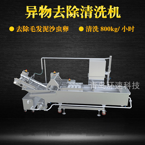 香椿翻洗機(jī)設(shè)備，有效清洗，去除雜質(zhì)
