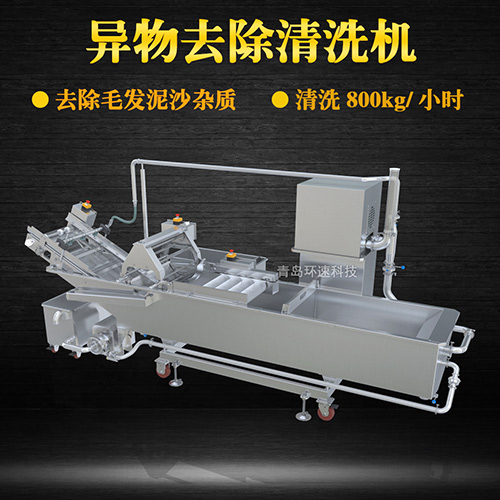 青菜氣泡式清洗機(jī)，有效清洗，過濾泥沙