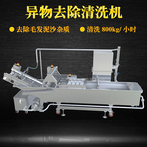 轉(zhuǎn)籠式果蔬清洗機(jī)，有效清洗，過濾泥沙