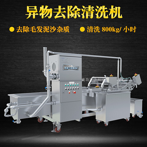 蝦虎氣泡翻洗機(jī)，有效清洗，過濾泥沙