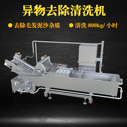紅蝦轉籠式清洗機，有效清洗，過濾泥沙