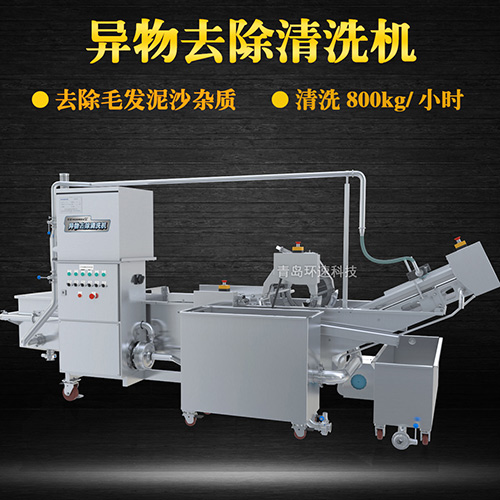 蛤蜊氣泡清洗機(jī)，去除毛發(fā)泥沙雜質(zhì)