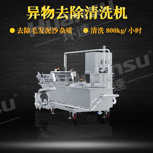 大型臍橙洗果機(jī) 流水式清洗 快速清洗到表面殘留的泥沙 大型臍橙洗果機(jī) 流水式清洗 快速清洗到表面殘留的泥沙